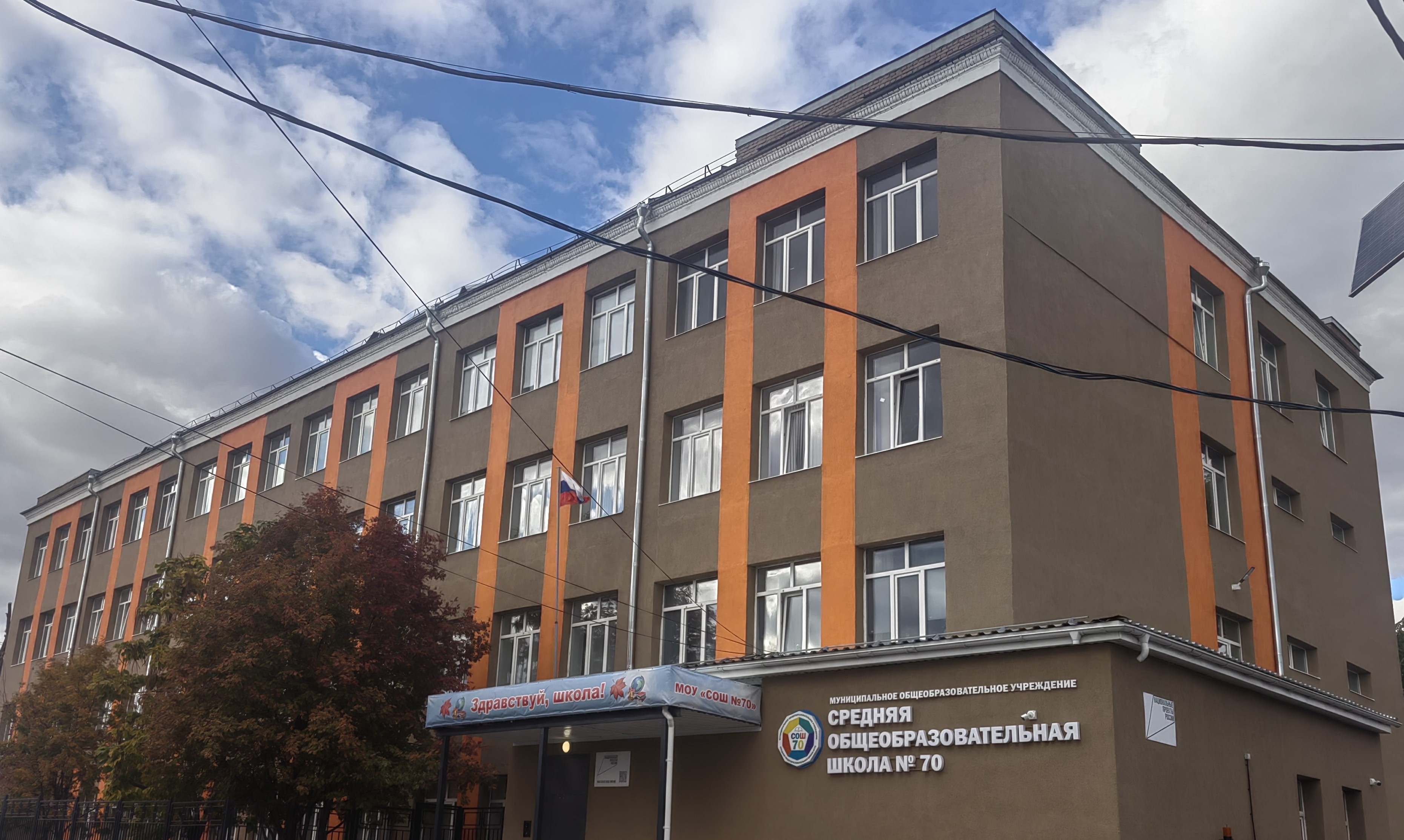 Главный вход