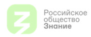 Мероприятие Саратовского филиала Российского общества &amp;quot;Знание&amp;quot; , приуроченное празднованию Дня молодежи.